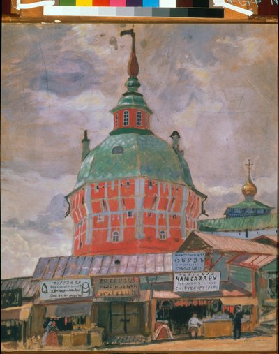 Vista de la torre roja en el monasterio de la Trinidad de San Sergio de Boris Mikhailovich Kustodiev