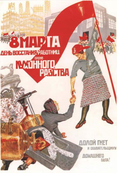 El 8 de marzo: Un día de rebelión de las mujeres trabajadoras contra la esclavitud de la cocina. Abajo con la vacuidad de Boris Nikolayevich Deykin