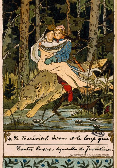 Ilustración para El cuento del zarevich Iván, el pájaro de fuego y el lobo gris (acuarela) de Boris Vasilevich Zvorikin