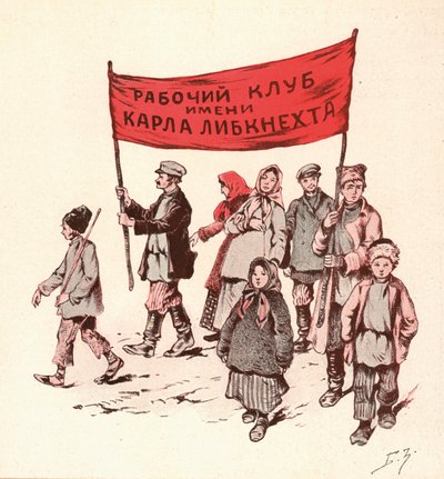 Campesinos manifestándose en la Rusia soviética rural de Boris Vasilievich Zvorykin