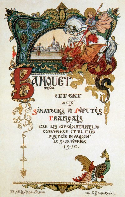Menú de un banquete en honor a la delegación del parlamento francés, 1910 de Boris Zvorykin