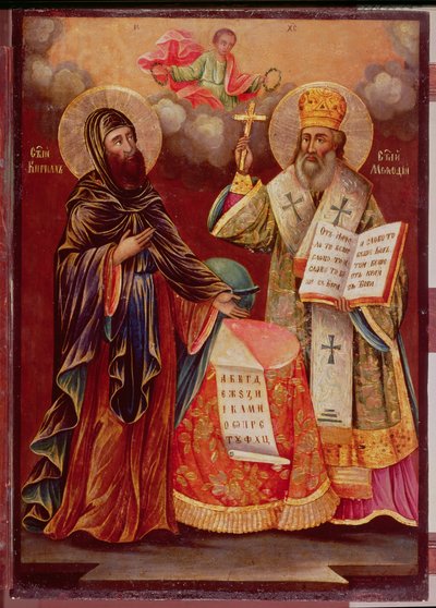 Icono de San Cirilo (826-69) y San Metodio (c.815-85) 1862 de Bulgarian School