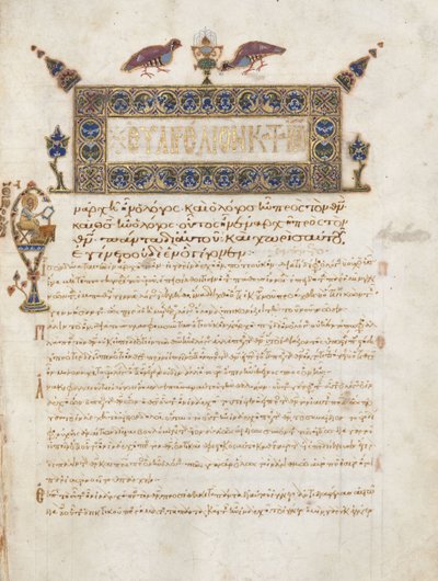 Libro de los Evangelios con comentarios: Retrato de Juan, c.1000-1100 de Byzantine