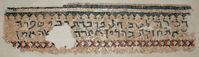 Inscripción aramea de la sinagoga en Naaran, Cisjordania, siglo VI d.C. de Byzantine Byzantine