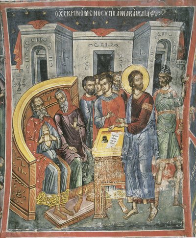 Cristo ante Anás y Caifás, siglo XVI de Byzantine Byzantine
