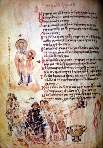 El Salterio de Chludov, ca 850 de Byzantine Byzantine