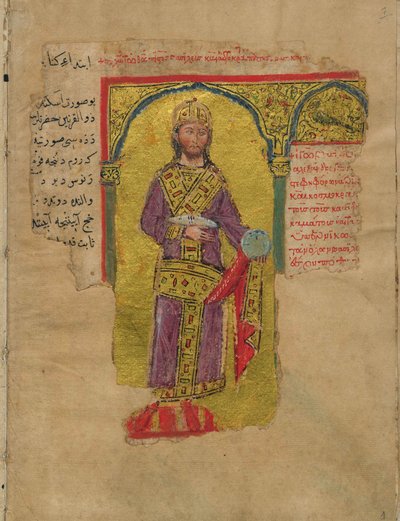 Alejandro Magno con el vestido del emperador bizantino, miniatura del romance de Alejandro, siglo XIV de Byzantine Byzantine