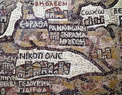 Arte bizantino: mapa más antiguo de Palestina. Detalle que representa la ciudad de Belén (Bethleem) en la parte superior. Mosaico del siglo VI. Madaba, Iglesia de San Jorge de Byzantine School