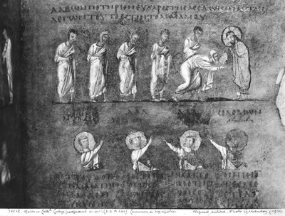 Ms EAB 664 La comunión de seis apóstoles, del Codex Purpureus de Byzantine School