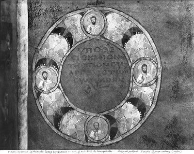 Ms EAB 664 Los cuatro evangelistas, del Codex Purpureus de Byzantine School