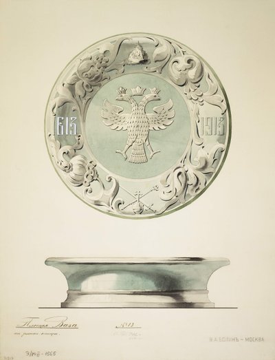 Diseño de un cuenco de ónix, 1910s de Carl Edvard Bolin company