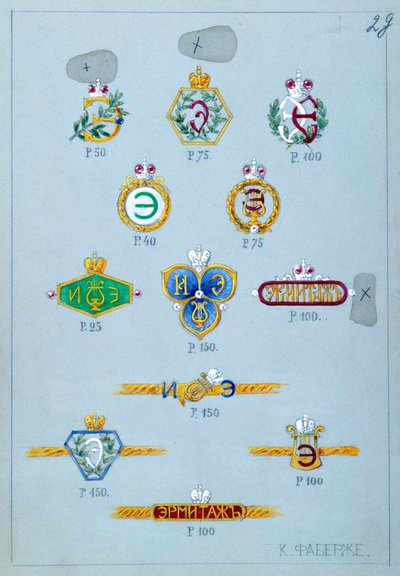 Diseños para regalos para recompensar a los participantes en festividades en el Hermitage para la temporada de 1902-3 de Carl Fabergé