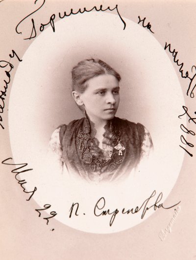 Polina Strepetova, actriz rusa, c1887 de Charles Bergamasco