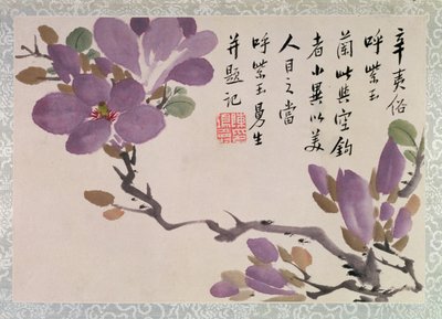 Flores, una de las doce hojas inscritas con un poema de un Álbum de Frutas y Flores de Chen Hongshou