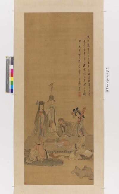 Inmortales celebrando un cumpleaños (tinta y color sobre seda) de Chen Hongshou