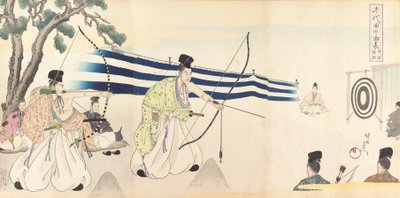 Álbum de Hombres del Castillo de Chiyoda, 1897 de Chikanobu Yoshu