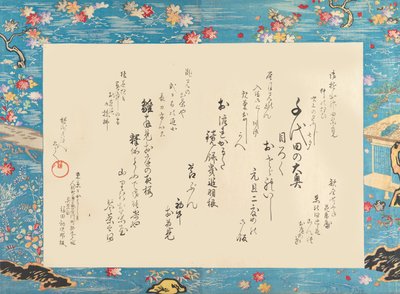 El Palacio Interior de Chiyoda Chiyoda no Ooku, 1895 de Chikanobu Yoshu
