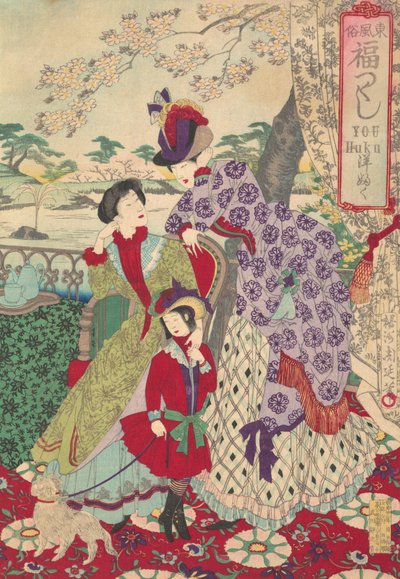 Ropa occidental de la serie Una variedad de costumbres auspiciosas del este de Japón Azuma fu de Chikanobu Yoshu