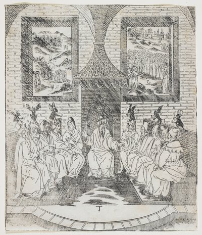 Caifás y el Consejo de Ancianos, placa de Giulio Alenis Tianzhu jiangsheng zhuxiang jingjie (Una historia ilustrada del Señor del Cielo que se encarnó en la carne), Iglesia de Jinjiang, Fuji de Chinese School