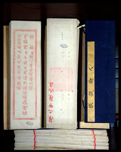 Hojas de examen chinas de Chinese School