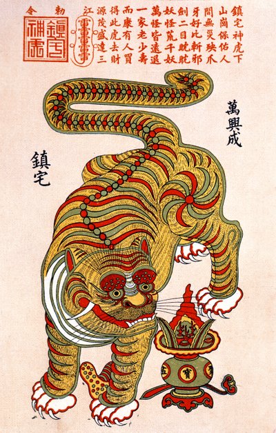 Signo del zodiaco chino del Tigre de Chinese School