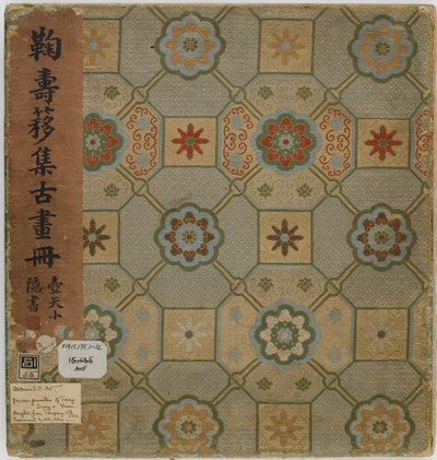Portada de un libro de Chinese School