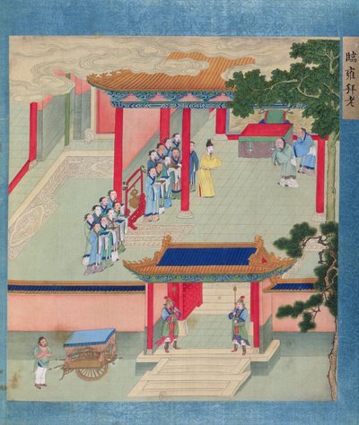 El Emperador Ming Ti (r.57-75 d.C.) otorgando honores a dos ancianos, de una historia de los emperadores chinos de Chinese School