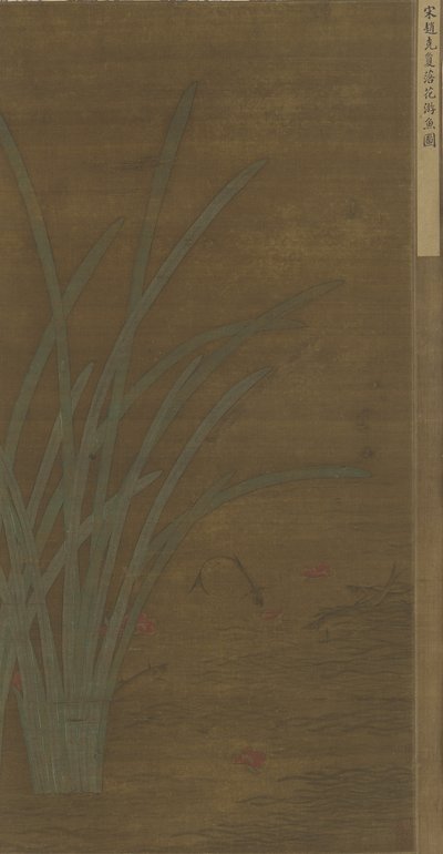 Flores caídas, peces jugando, dinastía Ming o Qing de Chinese School