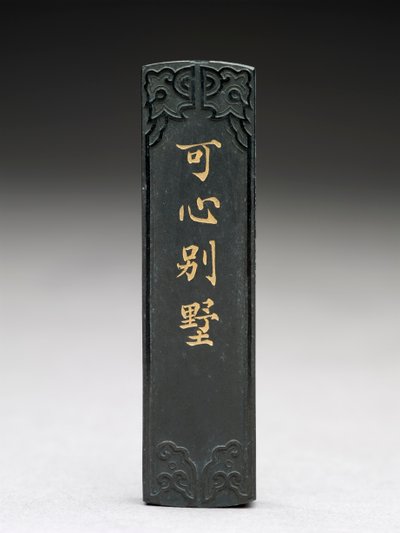 Barra de tinta con decoración en relieve de Chinese School