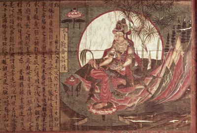 Kuan-yin, Diosa de la Compasión de Chinese School