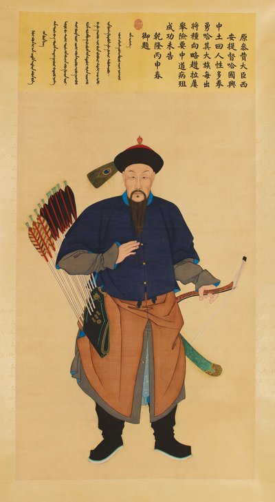 Gran retrato de la corte imperial de Ha Guoxing, ex consejero-ministro y comandante en jefe de Xi