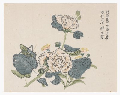 Jardín de semillas de mostaza de Chinese School
