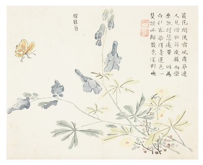 Jardín de semillas de mostaza de Chinese School