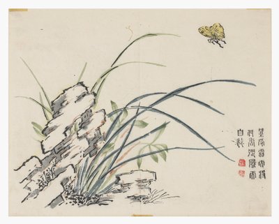 Jardín de Semillas de Mostaza de Chinese School