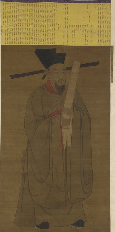 Retrato de Bao Zheng (998-1061) posiblemente dinastía Ming de Chinese School