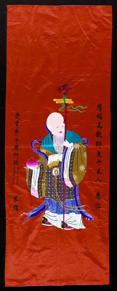 Shou Xing, el dios de la longevidad de Chinese School