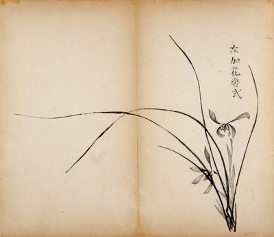 Impresiones del Estudio de los Diez Bambúes, 1643 de Chinese School