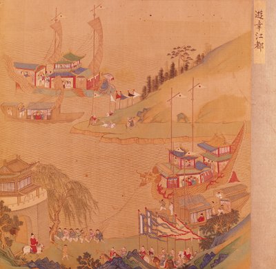 El segundo emperador Sui, Yangdi (569-618) con su flota de embarcaciones, de una historia de los emperadores chinos de Chinese School
