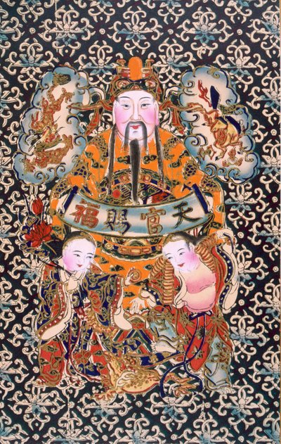 Tien Koan Tse Fou de Chinese School