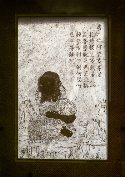 Imagen desconocida de Chinese School