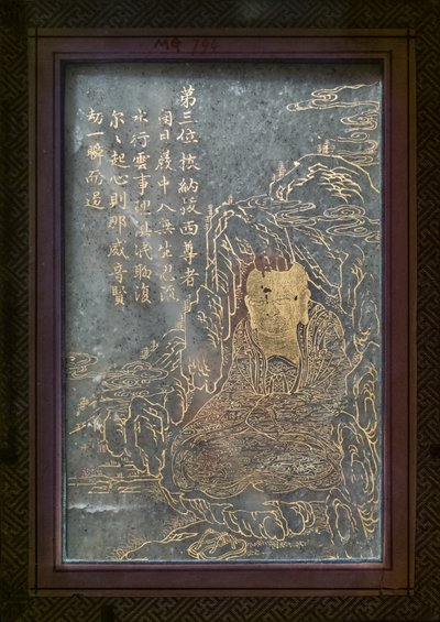 Imagen desconocida de Chinese School