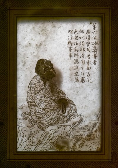 Imagen desconocida de Chinese School