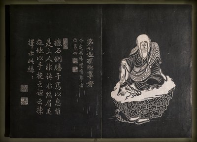 Imagen desconocida de Chinese School