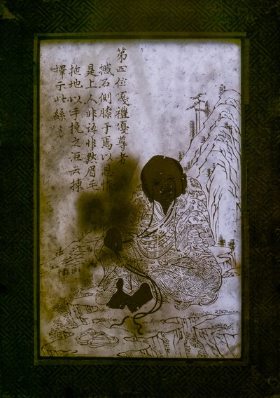 Imagen desconocida de Chinese School