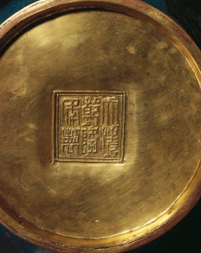 Imagen desconocida de Chinese School