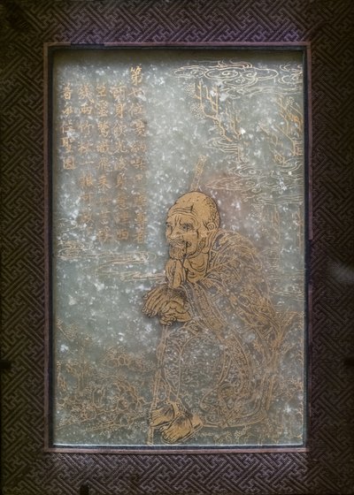 Imagen desconocida de Chinese School