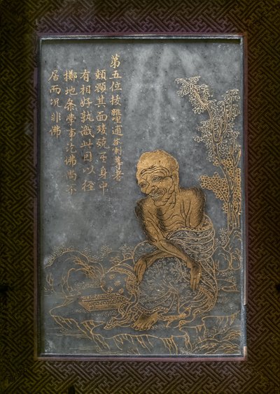 Imagen desconocida de Chinese School
