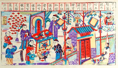 Grabado en madera que muestra la actividad de un hogar chino durante un festival de Chinese School