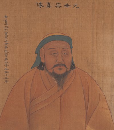 Retrato de un Emperador pasado, c.1900 de Chinese School Chinese School