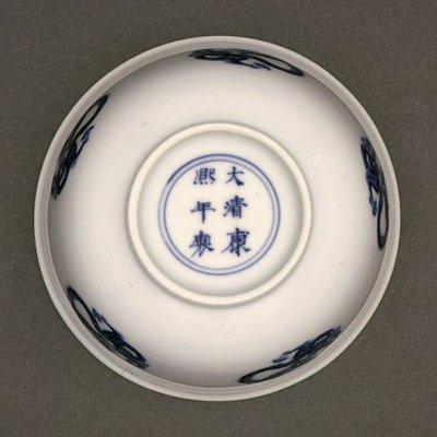 Parte Inferior de un Cuenco, marca y período Kangxi 1662-1722 de Chinese School Chinese School